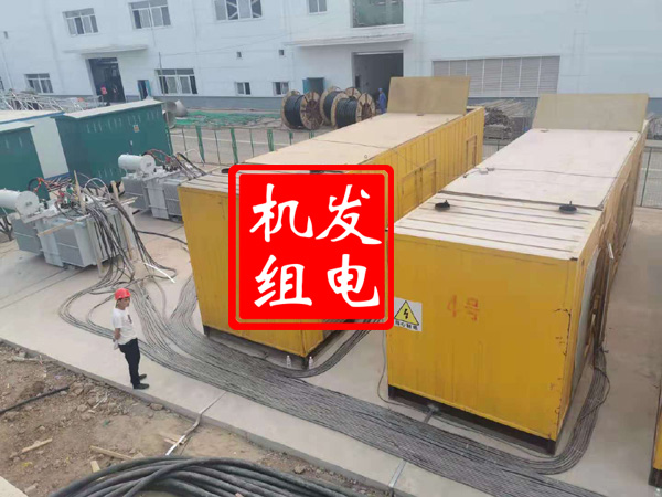 旌德发电机租赁必备常识