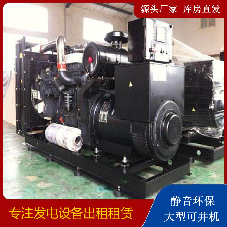 旌德出租发电机 为您讲解发电机的工作原理